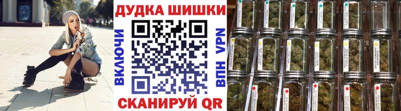 Как найти закладки Закаменск Кокаин СОЛЬ АМФЕТАМИН Меф Псилоцибиновые грибы Бошки Шишки