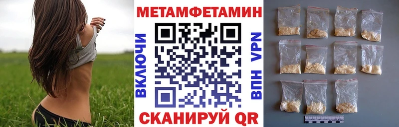 кракен онион  Закаменск  darknet как зайти  Амфетамин 97% 