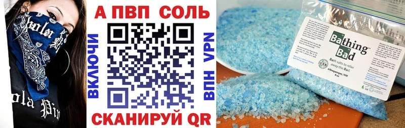 APVP мука Закаменск