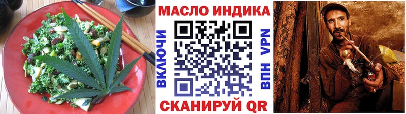 Еда ТГК конопля  Закаменск 