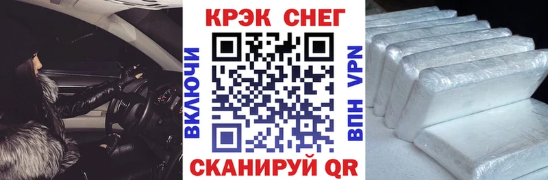 COCAIN VHQ  закладки  мега зеркало  Закаменск 