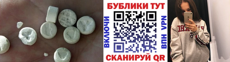 Экстази 99%  купить наркотик  МЕГА ONION  Закаменск 