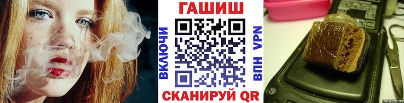 ГАШ индика сатива Закаменск