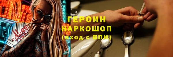 гашик Вязьма