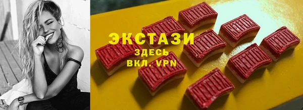 прущие грибы Вяземский