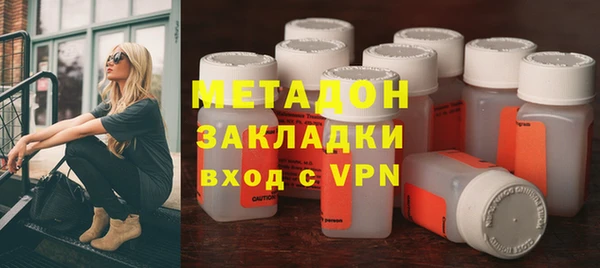 кокаин VHQ Вязники