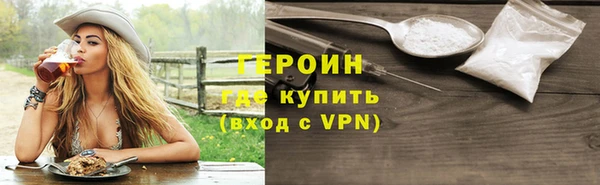 кокаин VHQ Вязники