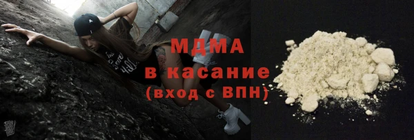 прущие грибы Вяземский