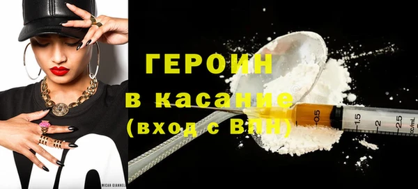 гашик Вязьма