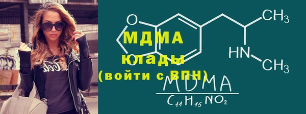 прущие грибы Вяземский