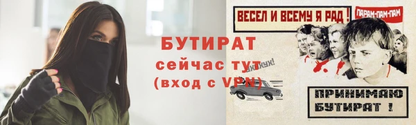 а пвп мука Саяногорск