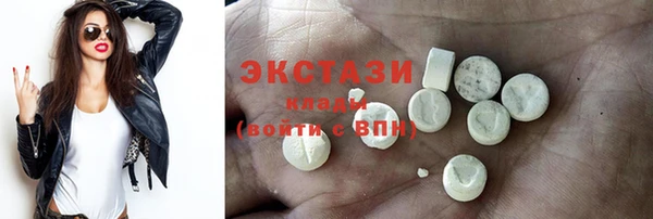 кокаин VHQ Вязники