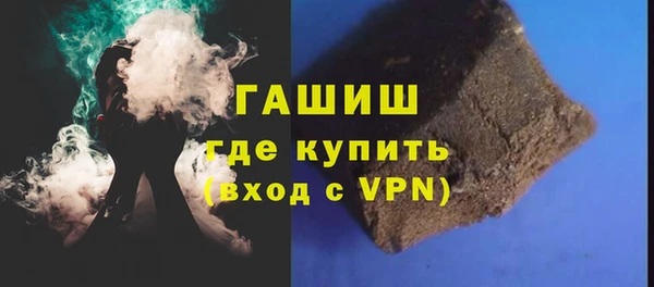 гашик Вязьма