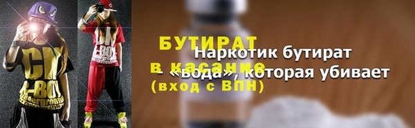 кокаин VHQ Вязники