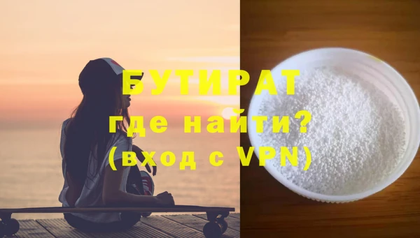кокаин VHQ Вязники