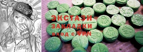кокаин VHQ Вязники