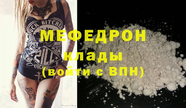 кокаин VHQ Вязники