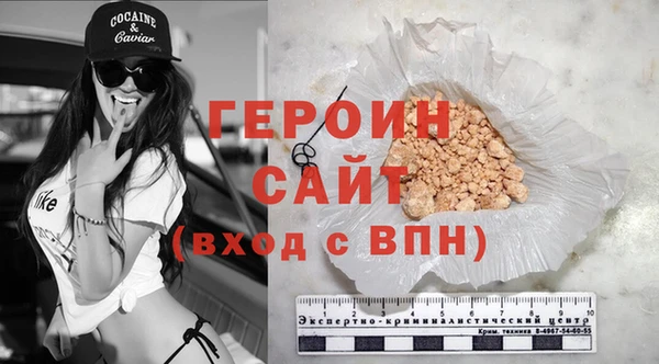 гашик Вязьма