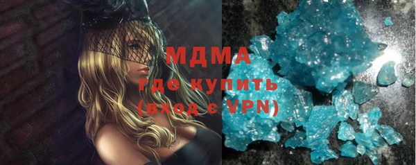 кокаин VHQ Вязники