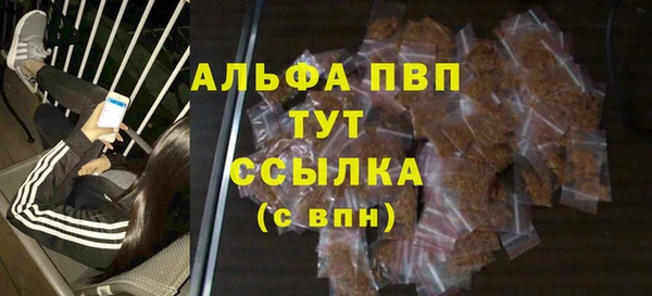 кокаин VHQ Вязники
