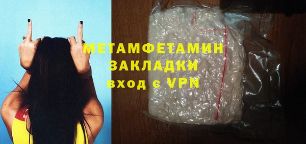 а пвп мука Сатка
