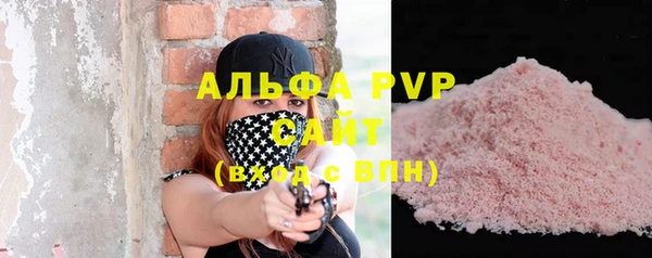 альфа пвп Заводоуковск