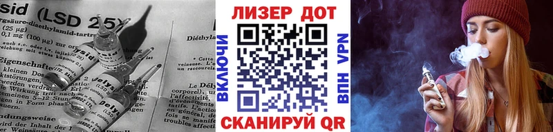 где продают наркотики  Закаменск  kraken ONION  Лсд 25 экстази кислота 