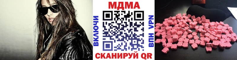 наркота МЕГА tor MDMA молли Закаменск
