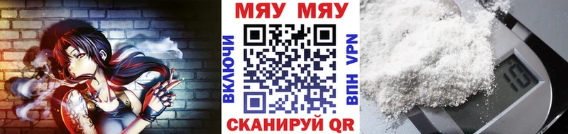 Меф мука Закаменск