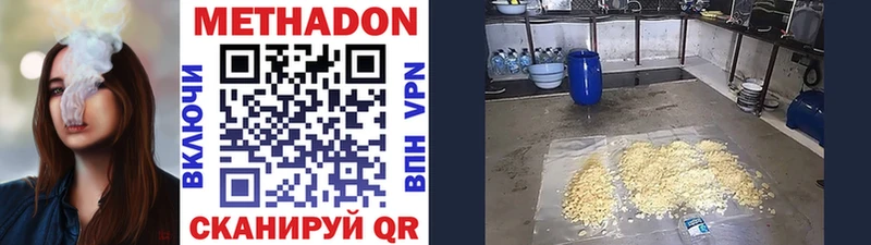 Метадон белоснежный  hydra как зайти  Закаменск 