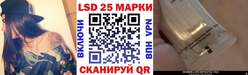 наркота  ОМГ ОМГ зеркало  Марки N-bome 1,5мг  Закаменск 
