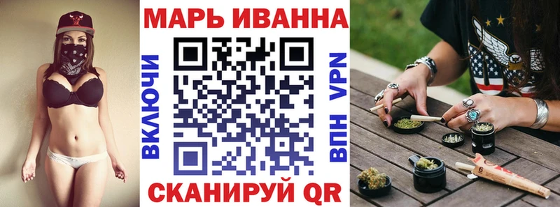 Каннабис OG Kush Закаменск